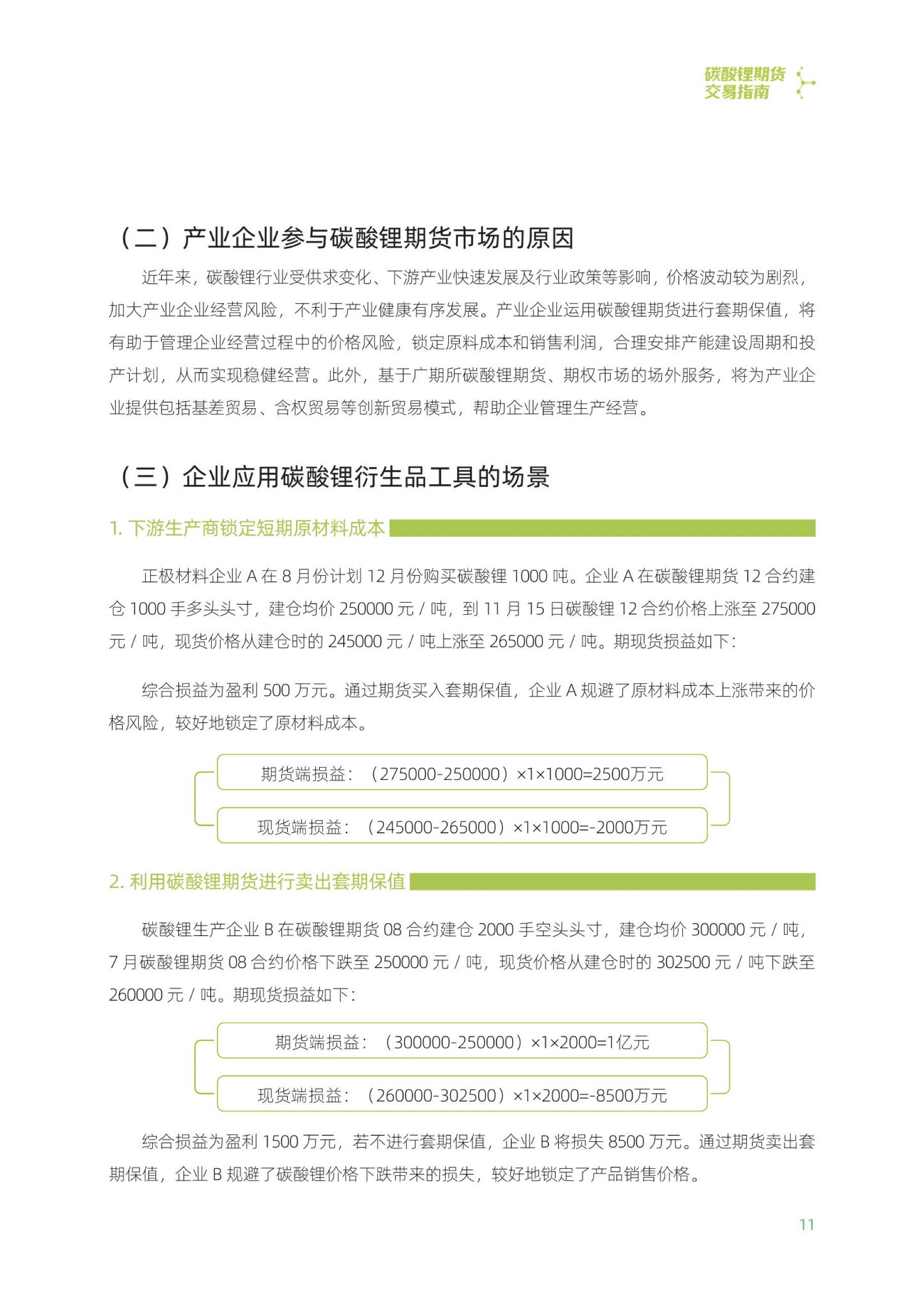 234dc3feed32488b816bf599e42ec062.jpg