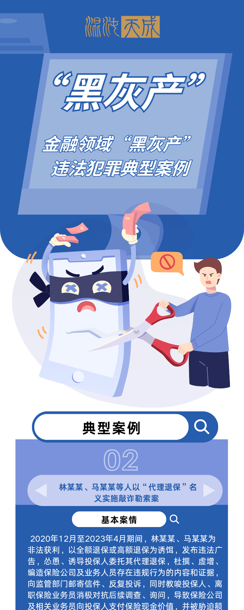 0ac1a9b0572a4bceb3a8d97056f94c79.png