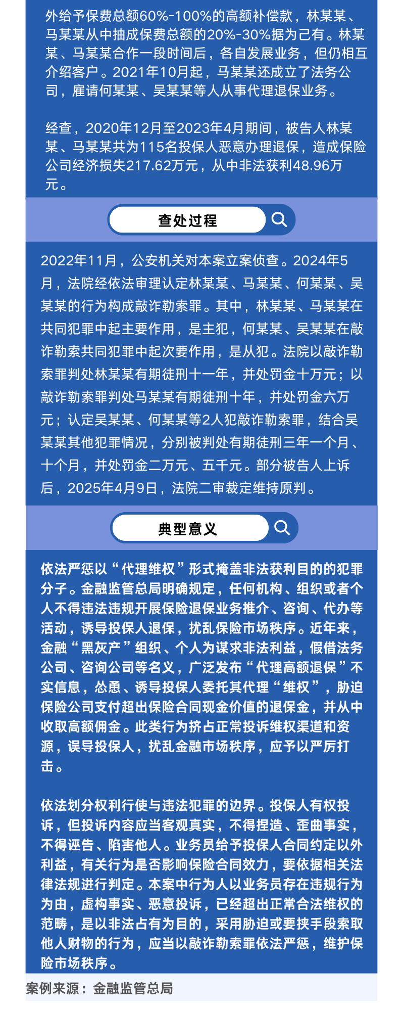 18da0d63e83a4818983e181f542978f6.png